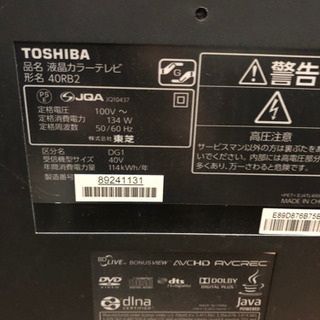 TOSHIBAは40インチ　ブルーレイ付　
