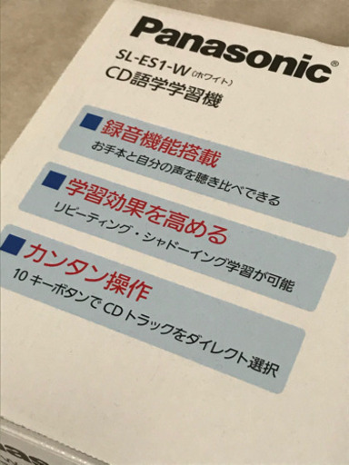 修正>未使用品 パナソニック CD語学学習機 SL-ES1-w | hornnes.no