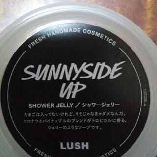 LUSH シャワージェリー　ボディーソープ　トロピカル