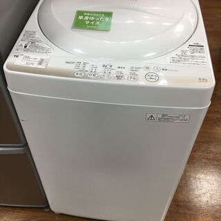 【トレファク府中店】TOSHIBA　全自動洗濯機【AW-4S2（W）】
