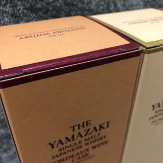 山崎 2020 リミテッド 5本 フルセット