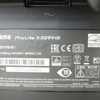 iiyama イーヤマ 31.5型 液晶ディスプレイ PCモニター prolite iiyama イーヤマ 31.5型 液晶ディスプレイ PCモニター prolite