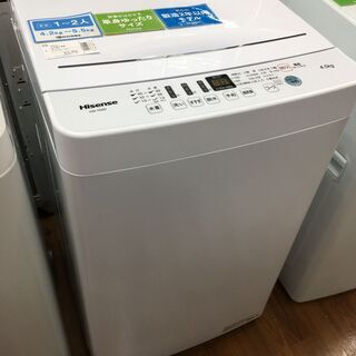 【トレファク府中店】Hisense　全自動洗濯機【HW-T45D】