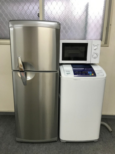 大阪市内配達無料激安3点セット⭕️保証付き