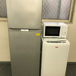 🔰大阪市内配達無料🉐冷蔵庫大きめ3点セット⭕️保証付き🆘