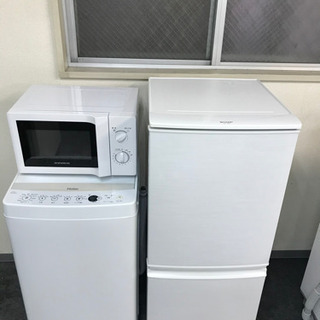 ?大阪市内配達無料?高年式3点セット⭕️保証付き