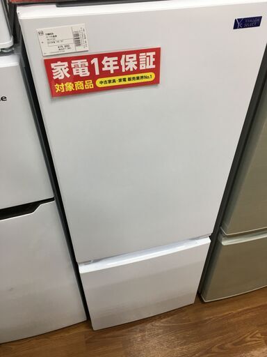 【トレファク府中店】YAMADA　2ドア冷蔵庫【YRZ-F15G1】