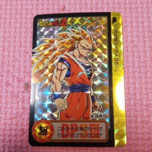 超サイヤ人3孫悟空 ぶひにゃん 江戸川のカードゲーム トレーディングカード の中古あげます 譲ります ジモティーで不用品の処分 超サイヤ人3孫悟空 ぶひにゃん 江戸川のカードゲーム トレーディングカード の中古あげます 譲ります ジモティーで不用品の処分