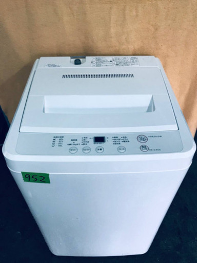 952番 無印用品✨全自動電気洗濯機✨AQW-MJ45‼️