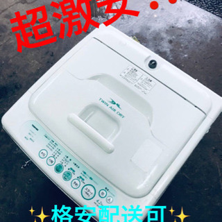 ET954A⭐TOSHIBA電気洗濯機⭐️