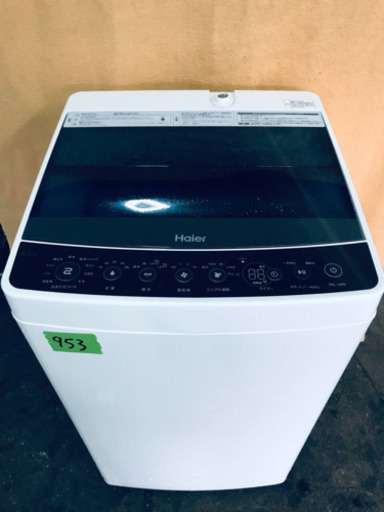 ✨2018年製✨953番 Haier✨全自動電気洗濯機✨JW-C45A‼️