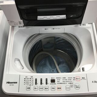 トレファク府中店】Hisense 全自動洗濯機【HW-T45A】