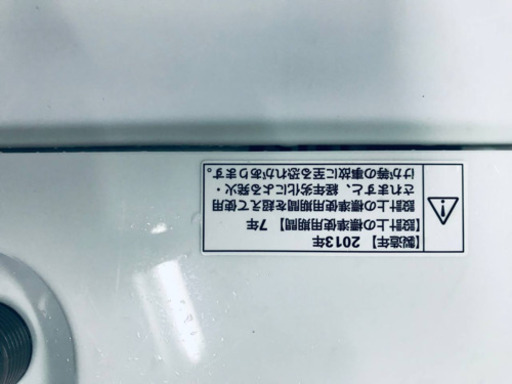 ET955A⭐️ AQUA 電気洗濯機⭐️