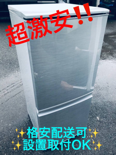 ET958A⭐️SHARPノンフロン冷凍冷蔵庫⭐️ 2017年式