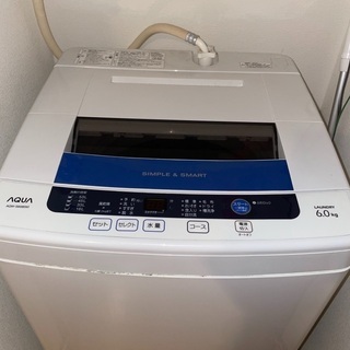 【譲ります】AQUA-洗濯機　6.0kg 2013年製