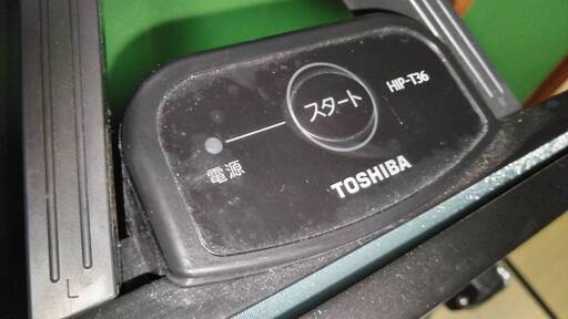 TOSHIBA 東芝 ズボンプレッサー HIP-T36 2020年製 ズボン用アイロン　売ります。