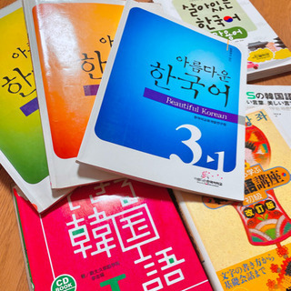 韓国語講師 アルバイト バイト パートの求人募集情報 ジモティー