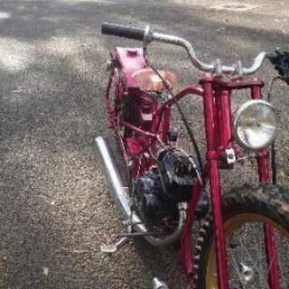 チョッパー ワンオフ ヤマハRX50エンジン 愛知県豊橋～引取限定