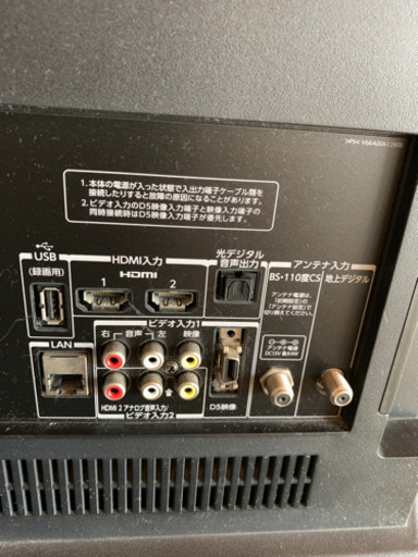 東芝　32インチ　液晶テレビ　REGZA 32B3 リモコン付