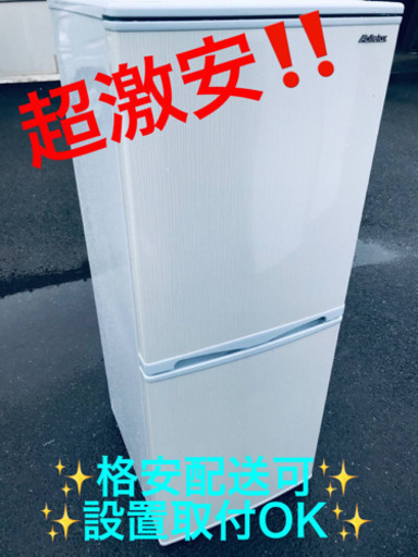 ET967A⭐️アビテラックスノンフロン電気冷蔵庫⭐️ 2018年製