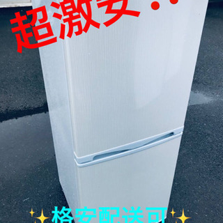 ET967A⭐️アビテラックスノンフロン電気冷蔵庫⭐️ 2018年製