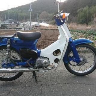 スーパーカブc50 90cc載せ替え