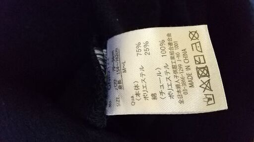 ワンピース みつ 鹿児島のワンピースの中古 古着あげます 譲ります ジモティーで不用品の処分