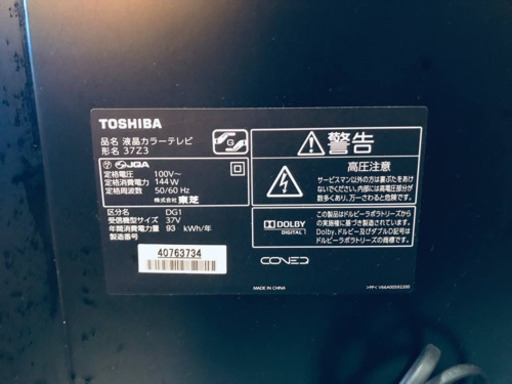 ET982A⭐️TOSHIBA REGZA液晶カラーテレビ⭐️