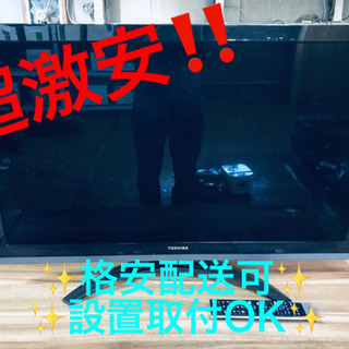ET982A⭐️TOSHIBA REGZA液晶カラーテレビ⭐️