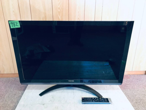 982番東芝✨液晶カラーテレビ✨37Z3‼️
