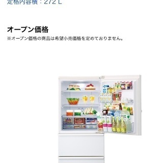 【2万円】美品AQUA冷蔵庫　2年間のみ使用