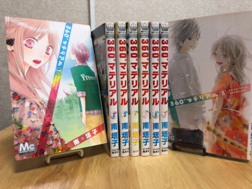 360 マテリアル 8巻セット Takana必読 名古屋の本 Cd Dvdの中古あげます 譲ります ジモティーで不用品の処分