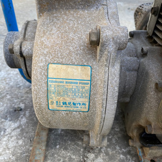 ポンプ エンジン始動確認済み 2.7馬力 鶴見製作所 ホースセット