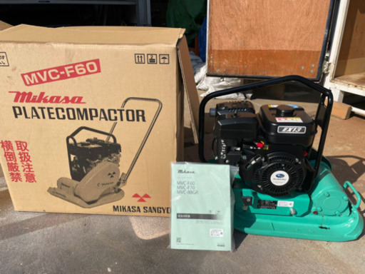 ミカサ プレート 60kg級 MVC-F60 新品！　ローラー ランマー マキタ HIKOKI コマツ メイワ ヒタチ サカイ キャタピラー 住友 土木 バックホウ ダンプ