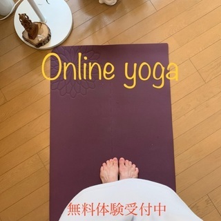 オンラインヨガ　Yoga Yoginya 〜電車に乗らず、お好き...