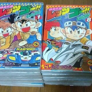 中古マンガ喫茶が無料 格安で買える ジモティー 中古マンガ喫茶が無料 格安で買える ジモティー