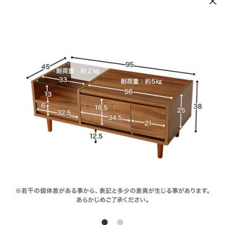 幅90】ドレッサー兼ローテーブル（Lowya） - 家具