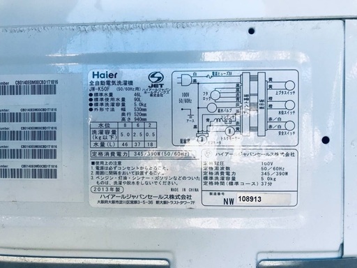 ✨★送料・設置無料★新生活応援・家電セット！冷蔵庫・洗濯機 2点セット✨