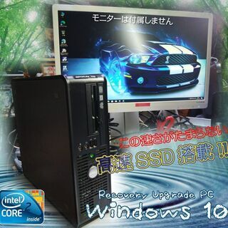 くまねず《姫路》(Win10)☆<新品>高速SSD搭載☆満足のD...