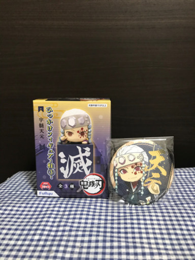 鬼滅の刃ひっかけフィギュア柱3 宇髄天元と缶バッジ 4 東松山のその他の中古あげます 譲ります ジモティーで不用品の処分
