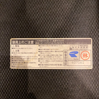 カウンター用 ハイチェア5脚セット | skvp.co.uk