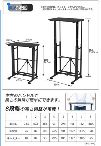 E-WIN スタンディングデスク 昇降式テーブル キャスター