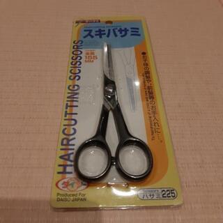 中古スキバサミが無料 格安で買える ジモティー 中古スキバサミが無料 格安で買える ジモティー