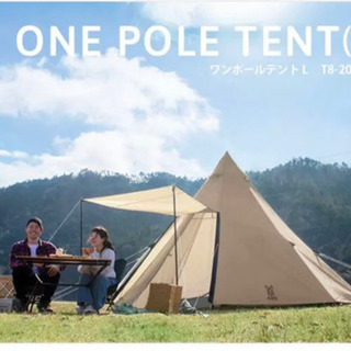 DOD ワンポールテントL T8-200-TN