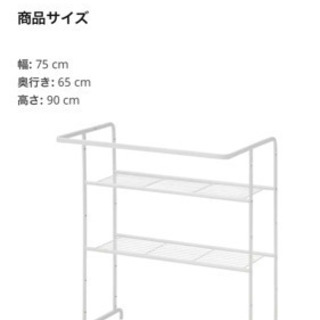 【ネット決済】IKEA ラッスリグ　押し入れ収納　新品未使用　シェルフ