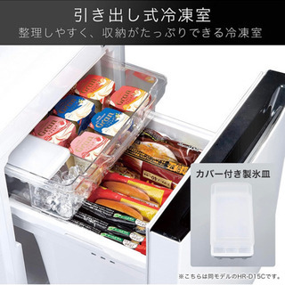 お値下げ可能、メッセージ下さい！】150リットル 冷蔵庫