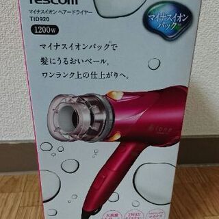 ドライヤー(TESCOM) ⑦