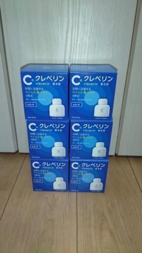 大幸薬品　クレベリン置型150g 約2ヶ月