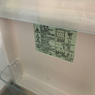 【ネット決済】パナソニック　冷蔵庫　NR-B146W-S