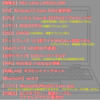 洒落たブレイズレッドのコンパクトボディ LaVie Core i5 メモリ8G SSD 